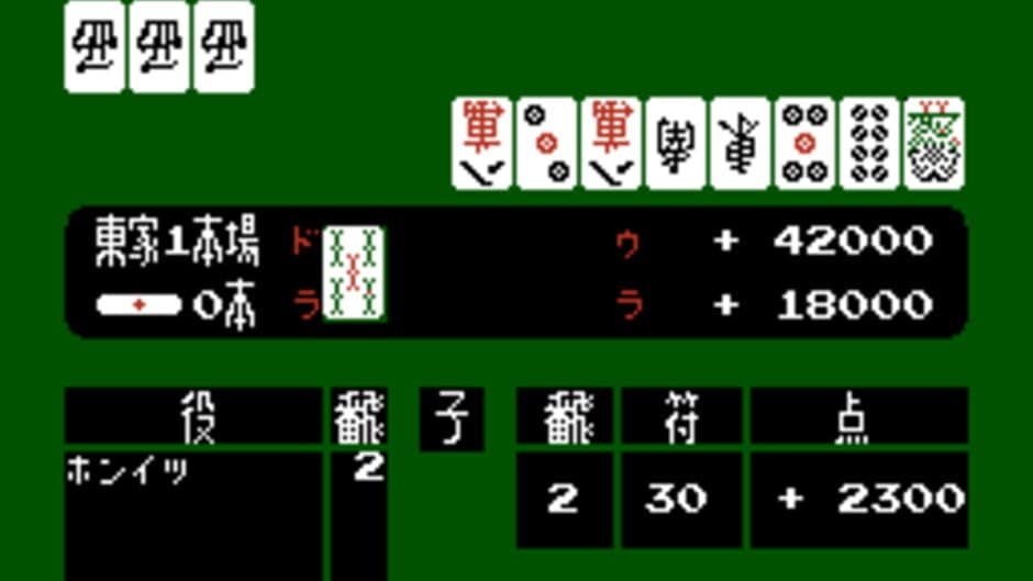 Скриншот 3 из Mah Jong