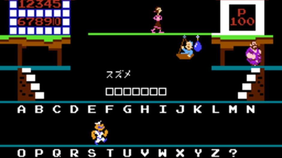 Скриншот 2 из Popeye no Eigo Asobi