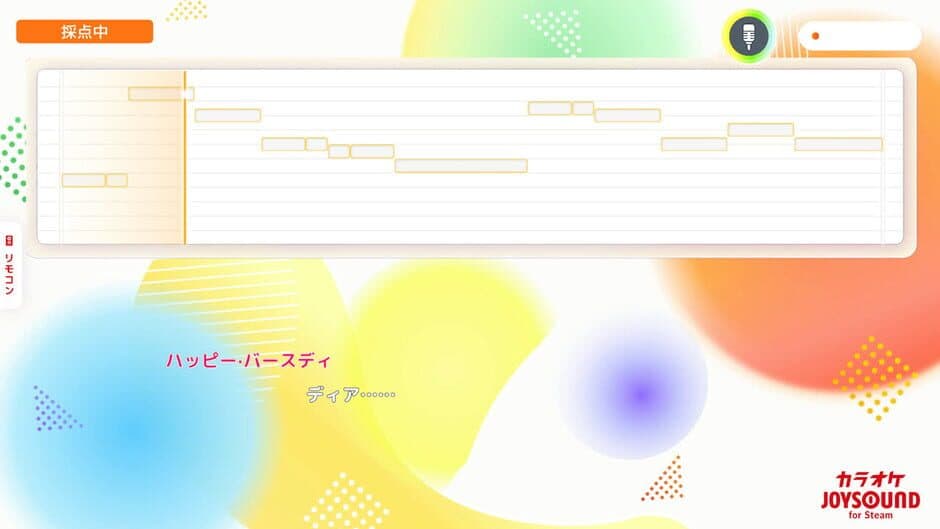 Скриншот 1 из Karaoke Joysound for Steam
