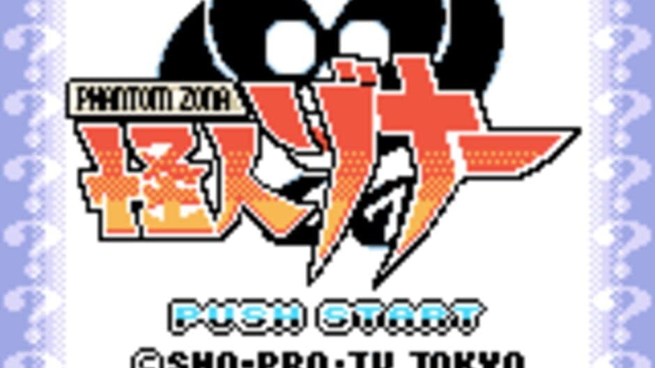 Скриншот 1 из Kaijin Zona