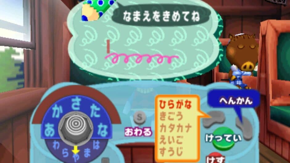 Скриншот 2 из Doubutsu no Mori+