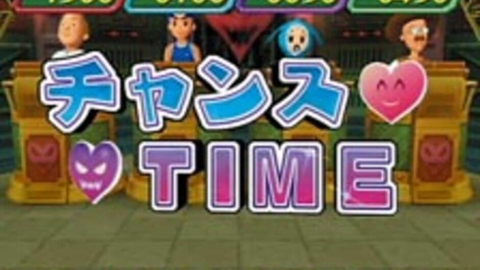 Скриншот 2 из Densetsu no Quiz-ou Ketteisen
