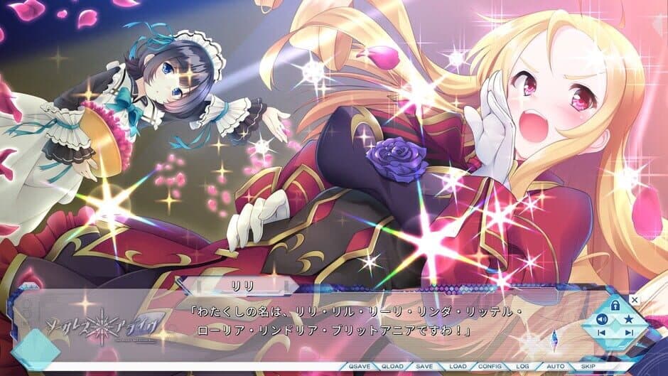 Скриншот 4 из Sorceress Alive!: The World's End Fallen Star