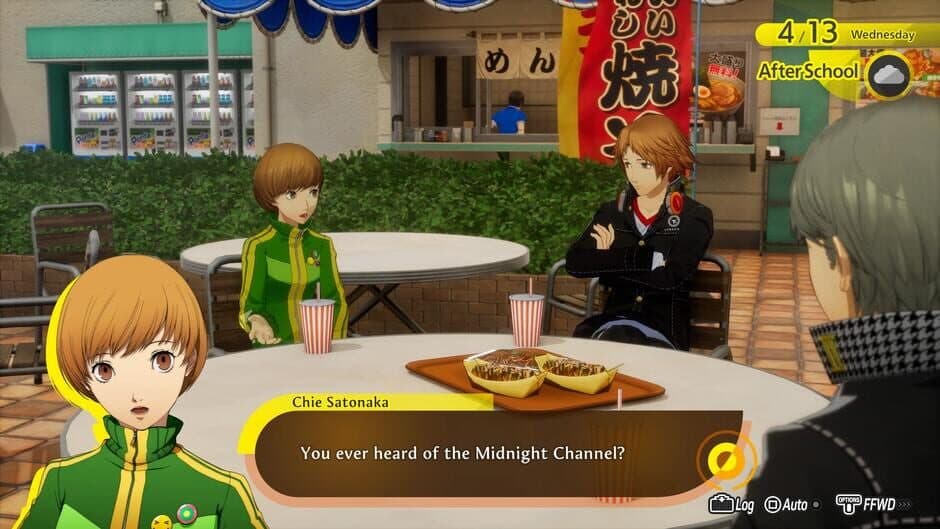 Скриншот 1 из Persona 4 Revival