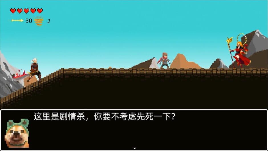 Скриншот 4 из Save the Princess? Save a Fart!