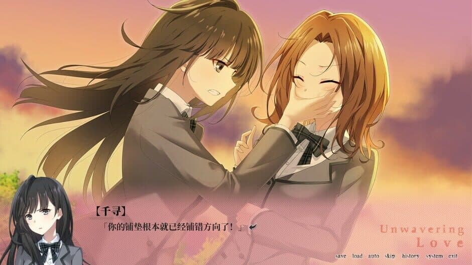Скриншот 5 из Unwavering Love