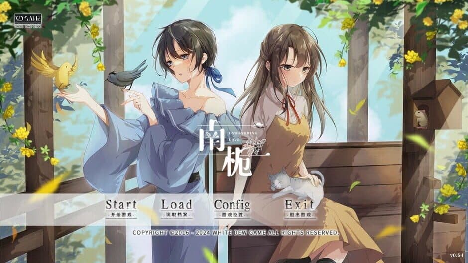 Скриншот 3 из Unwavering Love