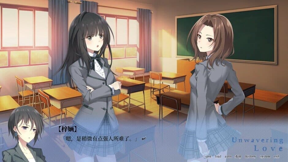 Скриншот 4 из Unwavering Love
