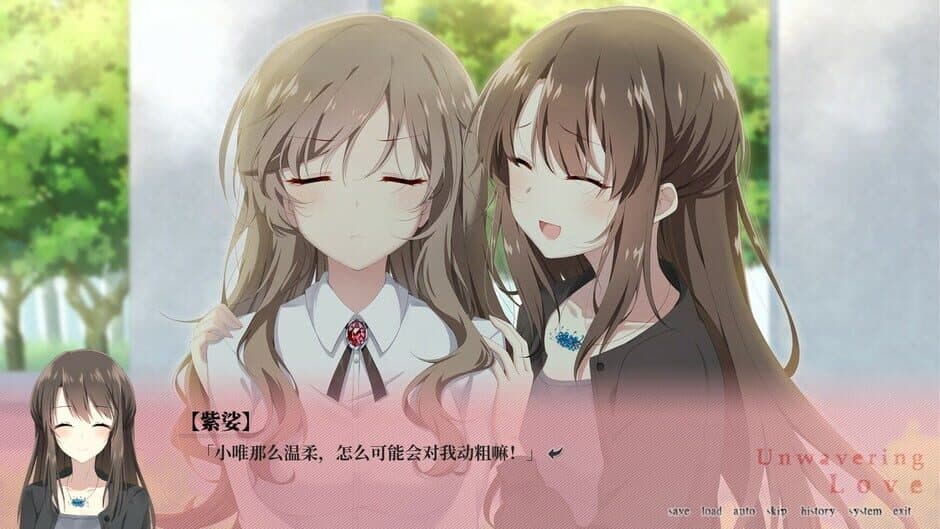 Скриншот 7 из Unwavering Love