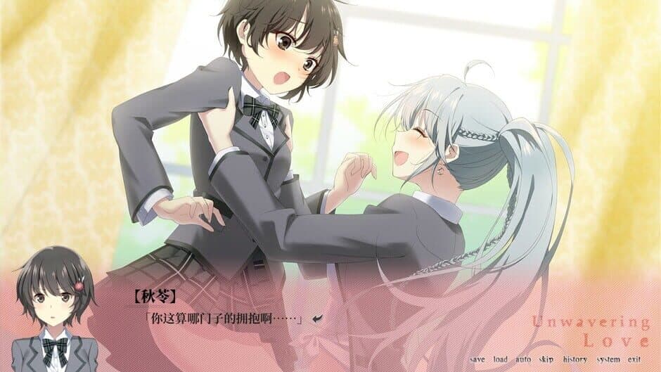 Скриншот 8 из Unwavering Love