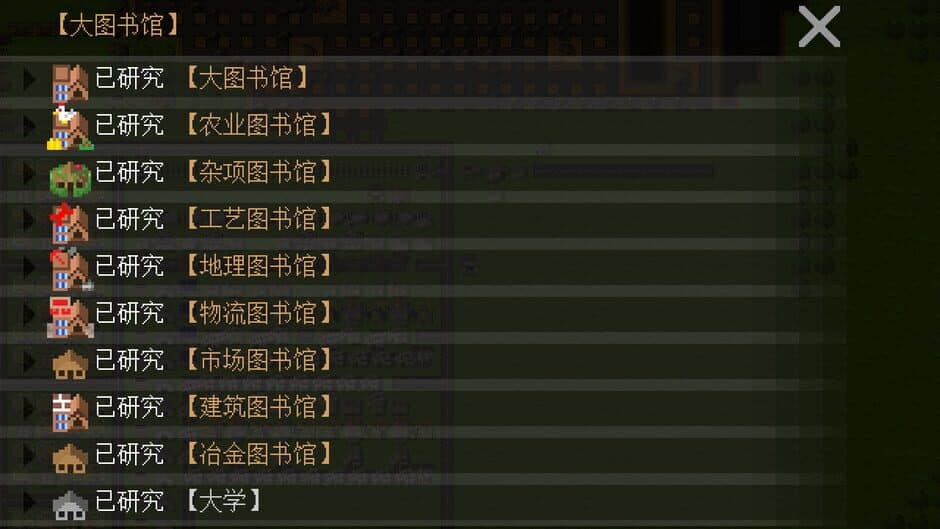 Скриншот 4 из AFK Industarry