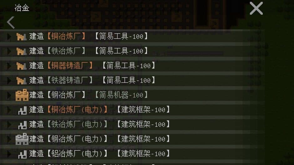 Скриншот 6 из AFK Industarry