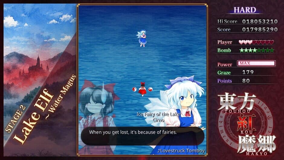 Скриншот 5 из Touhou Koumakyou: New Classic - the Embodiment of Scarlet Devil