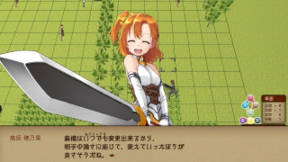 Скриншот 8 из Idol Kingdom