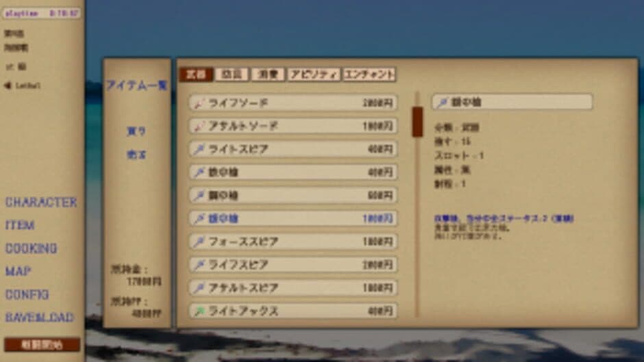 Скриншот 6 из Idol Kingdom
