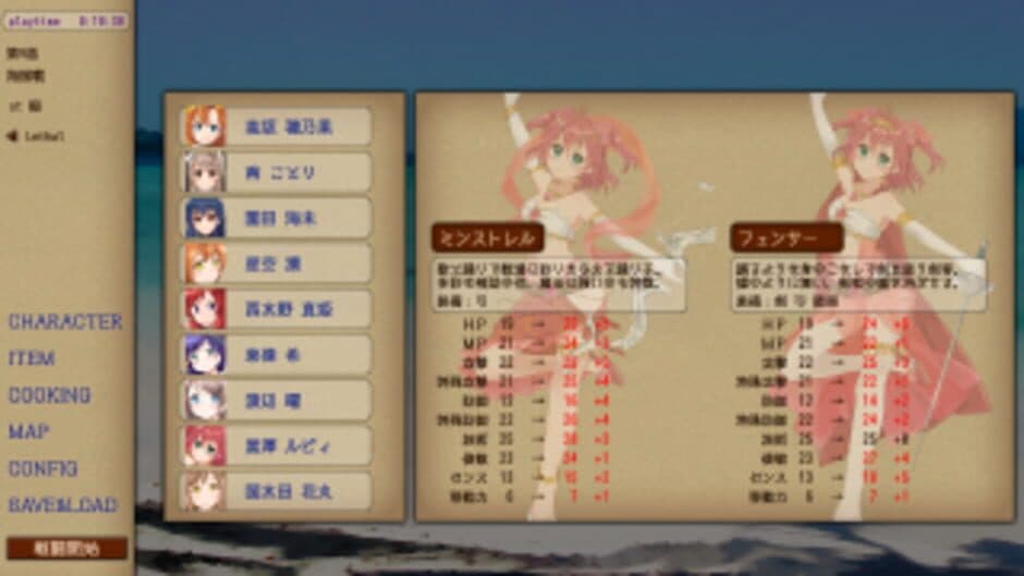 Скриншот 9 из Idol Kingdom