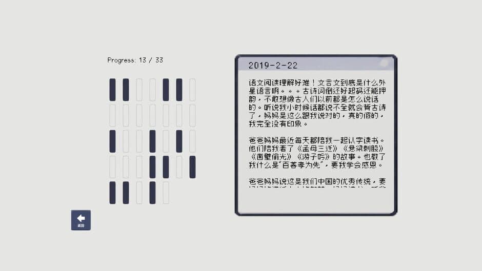Скриншот 4 из Retrieval