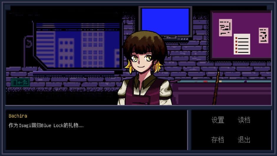 Скриншот 2 из Isagi's Bartending Diary