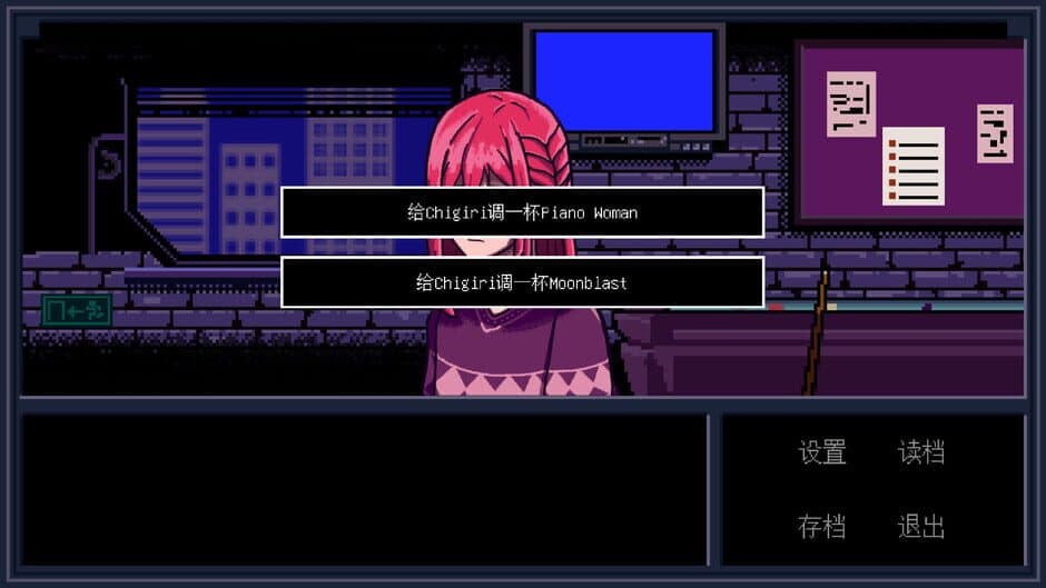 Скриншот 4 из Isagi's Bartending Diary