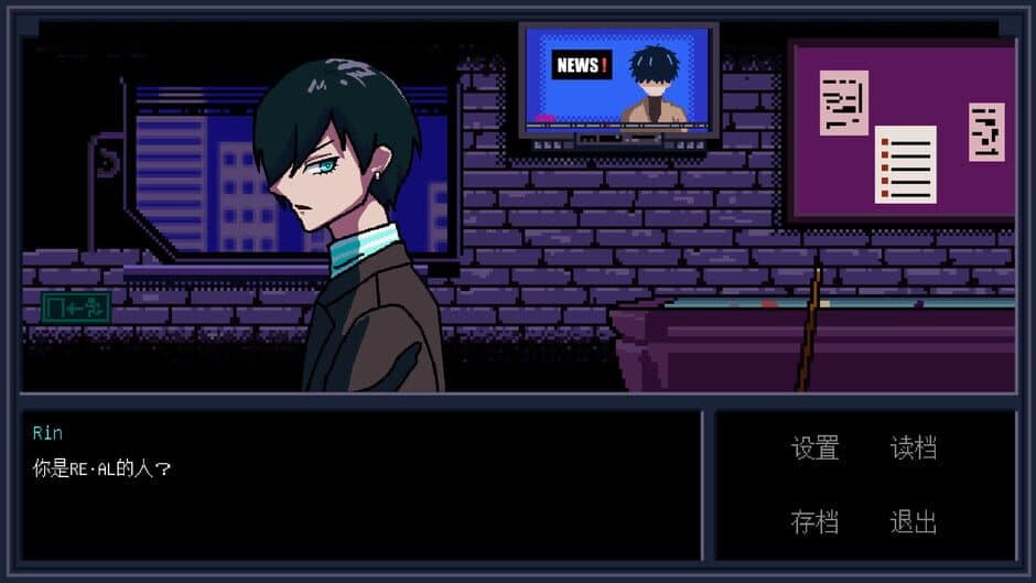 Скриншот 5 из Isagi's Bartending Diary