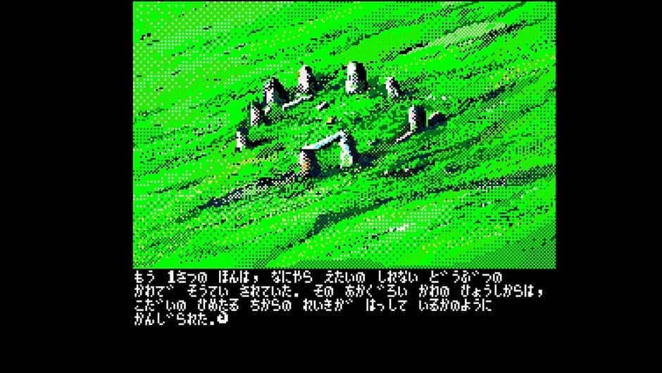 Скриншот 1 из Ultima IV: Quest of the Avatar