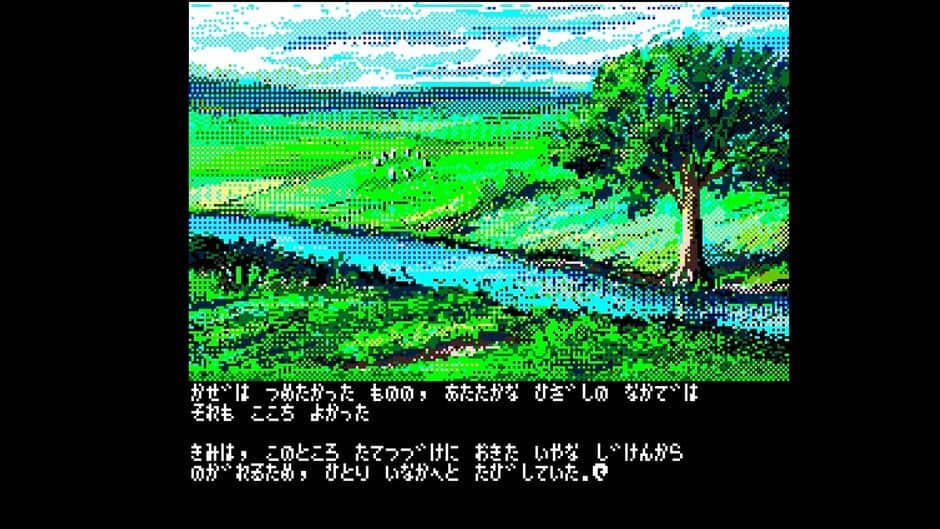 Скриншот 2 из Ultima IV: Quest of the Avatar