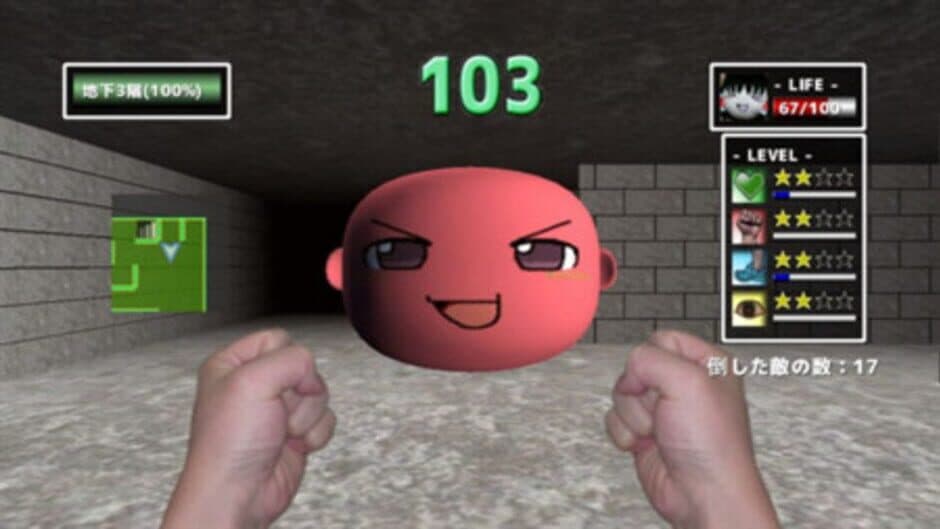 Скриншот 4 из Yukkuri no Meikyuu