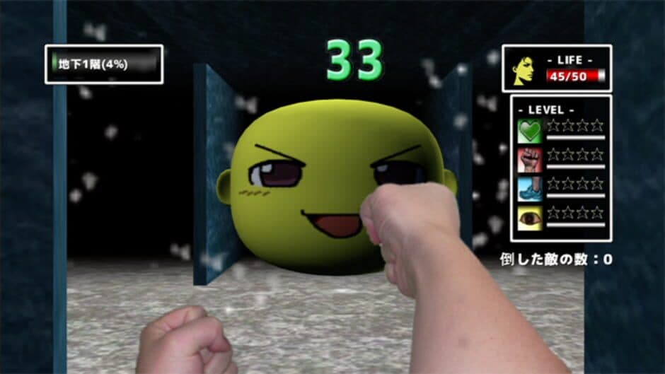 Скриншот 5 из Yukkuri no Meikyuu
