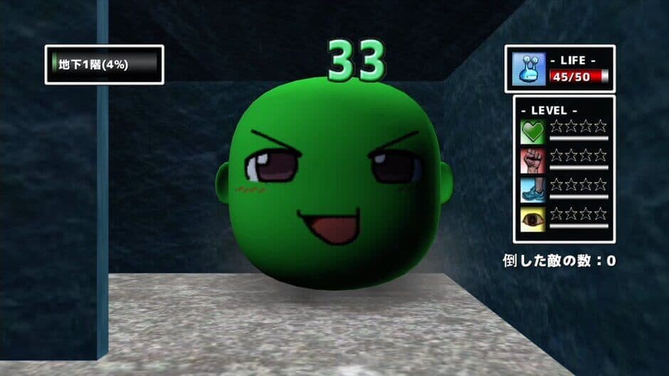 Скриншот 8 из Yukkuri no Meikyuu