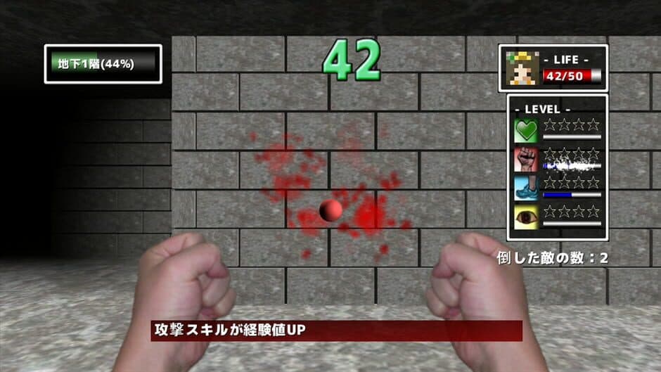 Скриншот 9 из Yukkuri no Meikyuu