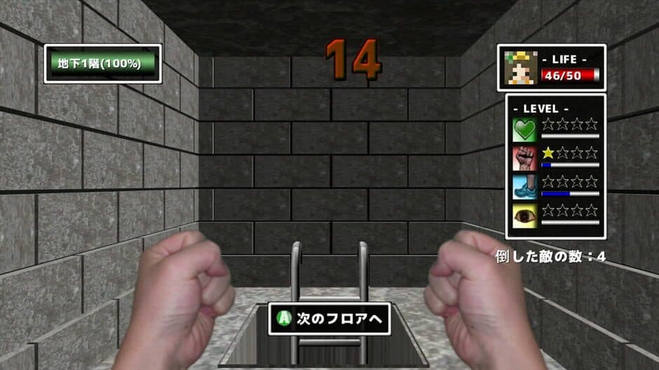 Скриншот 11 из Yukkuri no Meikyuu