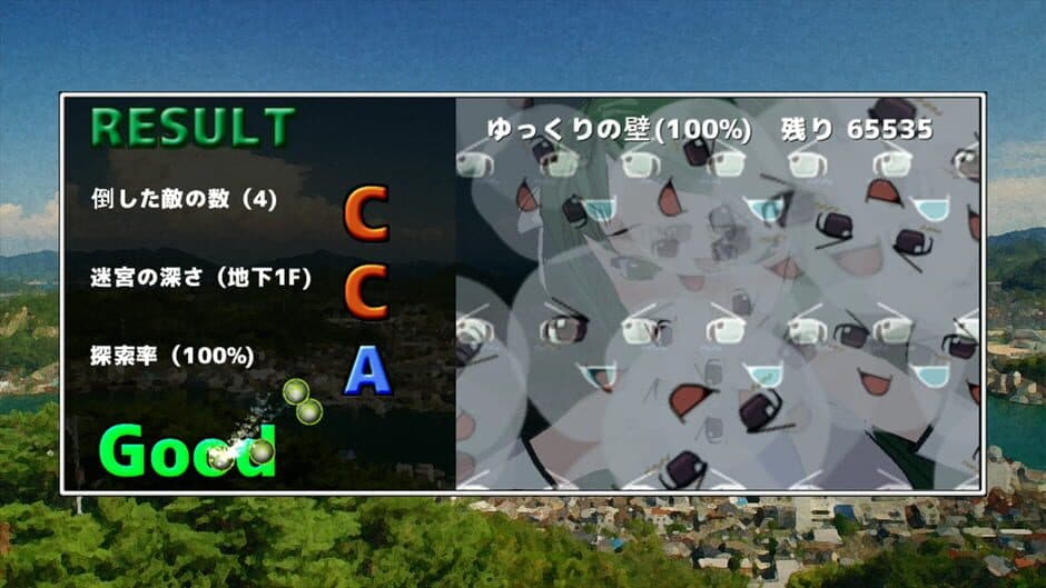 Скриншот 12 из Yukkuri no Meikyuu