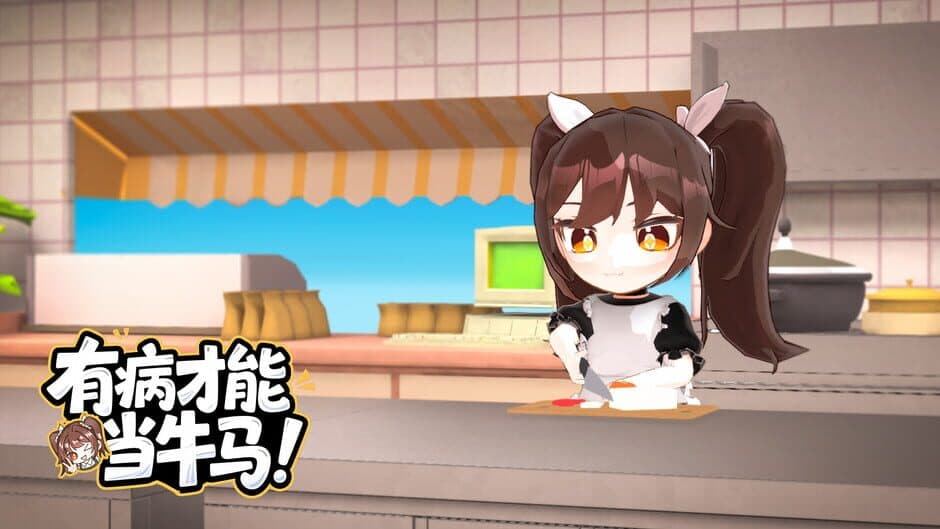 Скриншот 2 из Null Kitchen Exception