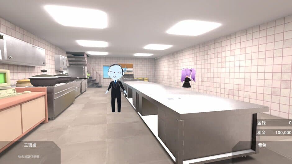 Скриншот 4 из Null Kitchen Exception