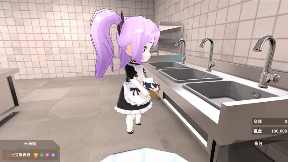 Скриншот 7 из Null Kitchen Exception