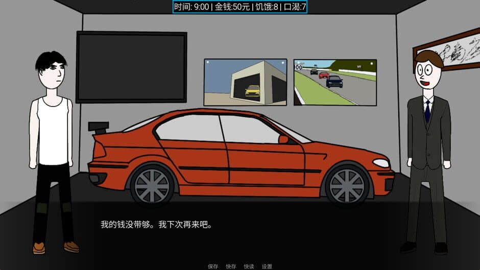 Скриншот 2 из City Worker Simulator