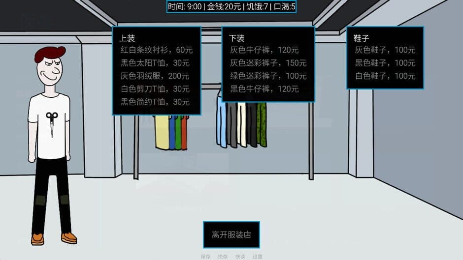 Скриншот 4 из City Worker Simulator
