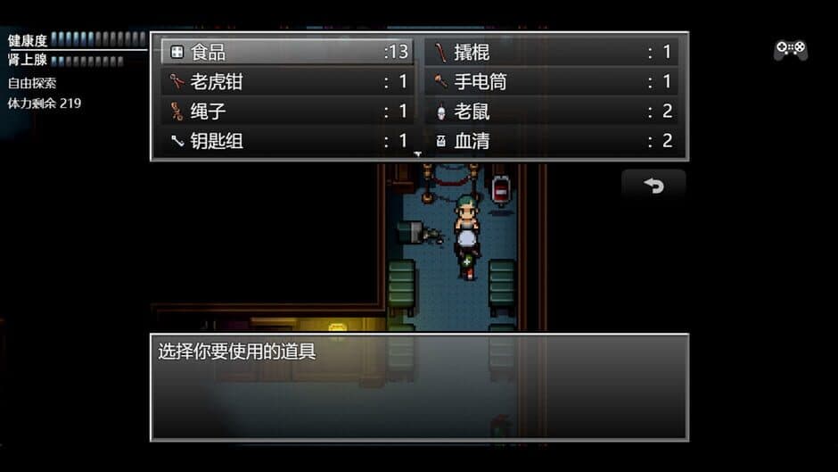 Скриншот 9 из Zombies Everywhere 3