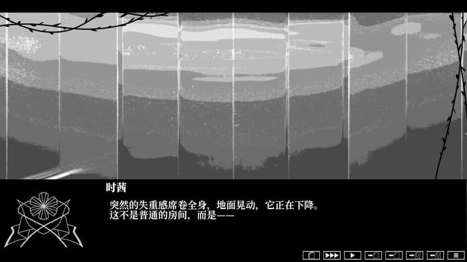 Скриншот 6 из Dust On Thorn