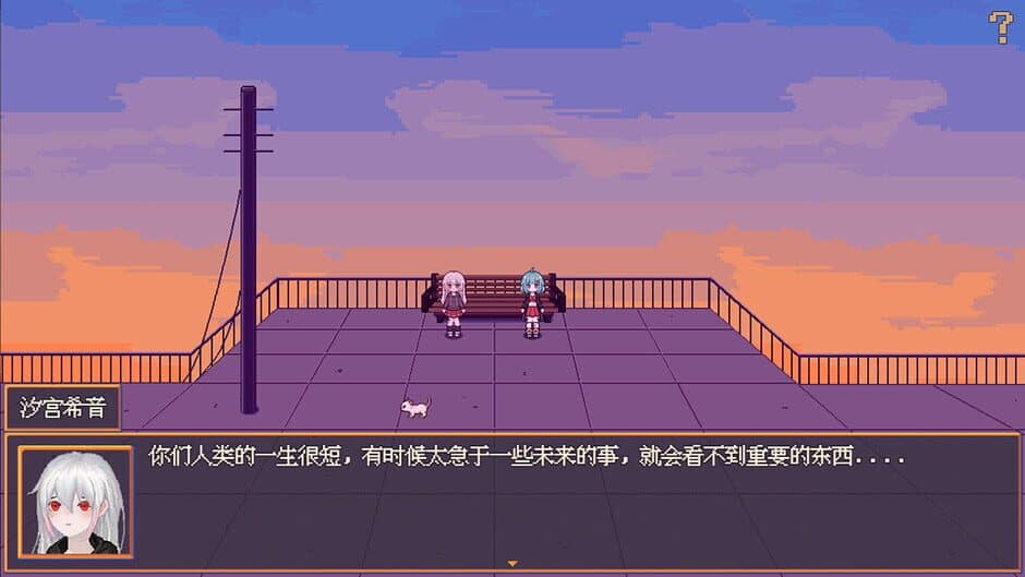 Скриншот 1 из Hanabi and Ghost Girl