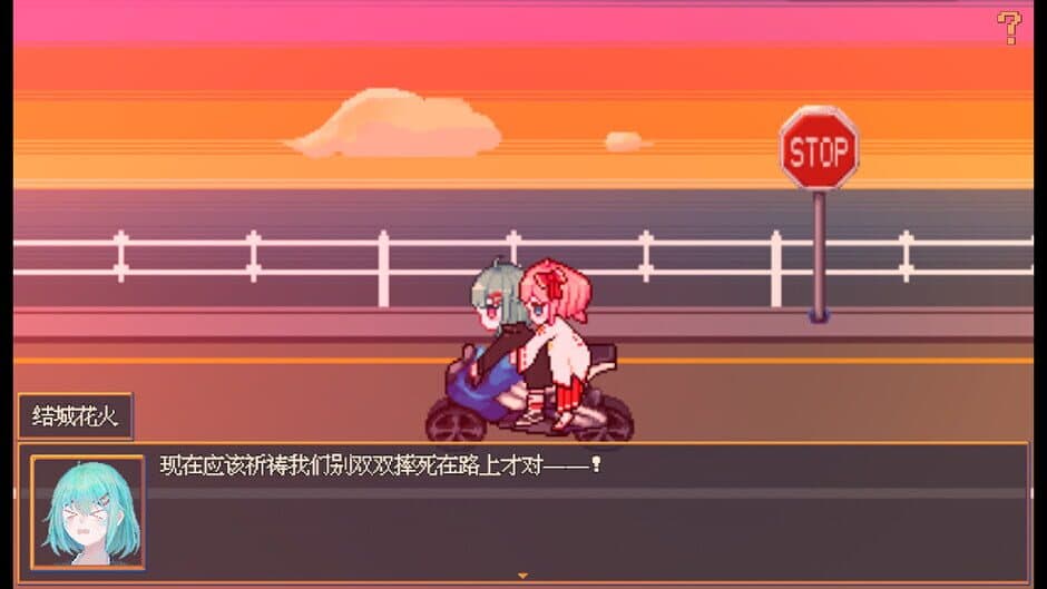 Скриншот 2 из Hanabi and Ghost Girl