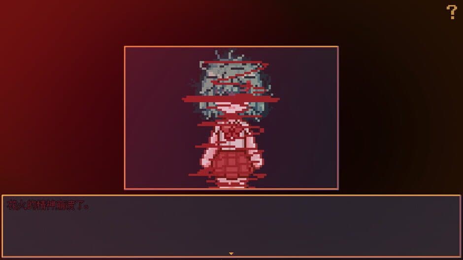 Скриншот 3 из Hanabi and Ghost Girl