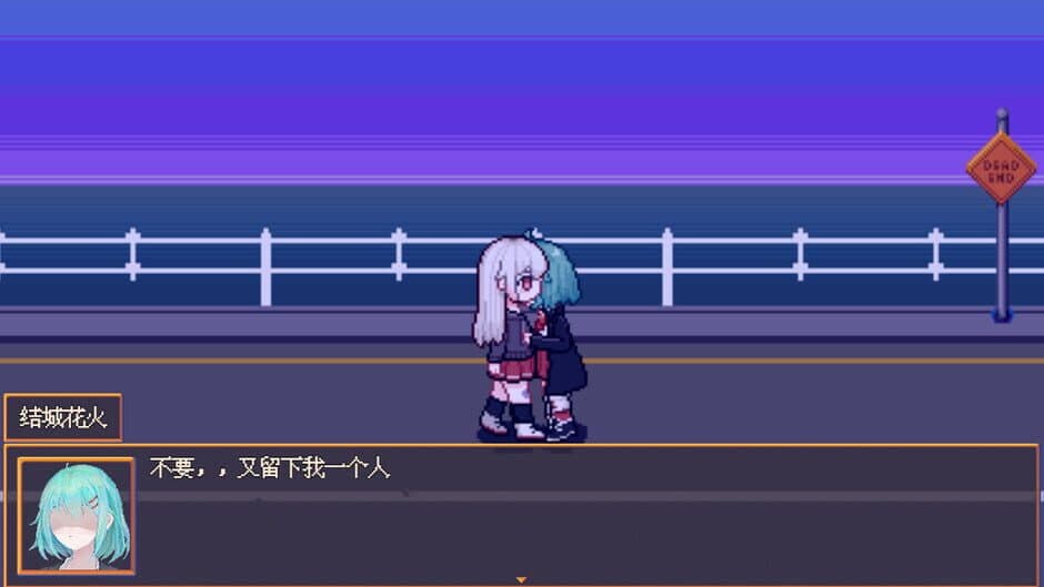 Скриншот 4 из Hanabi and Ghost Girl