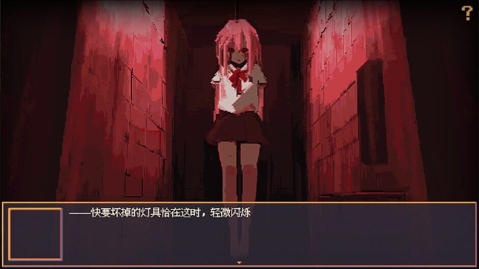 Скриншот 6 из Hanabi and Ghost Girl
