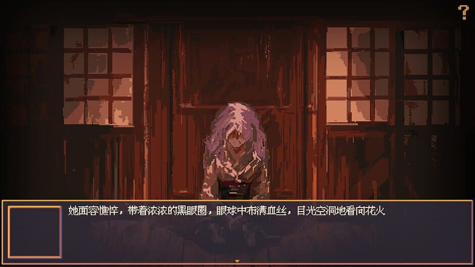 Скриншот 8 из Hanabi and Ghost Girl