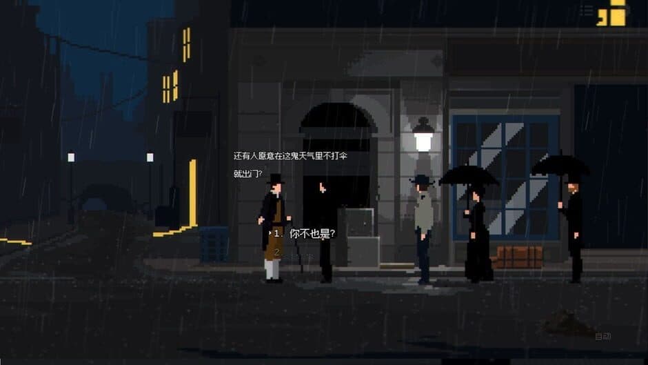 Скриншот 3 из Rainy Time Travel