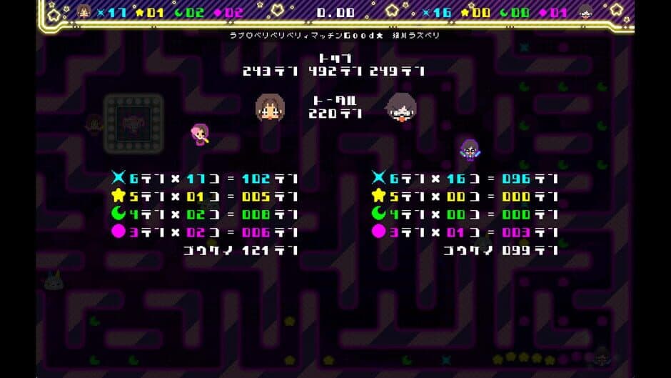 Скриншот 3 из Raspberry's Berry Match