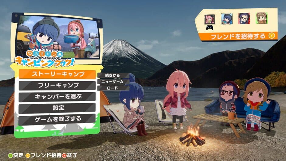 Скриншот 6 из Laid-Back Camp: Camping Cook-Off!