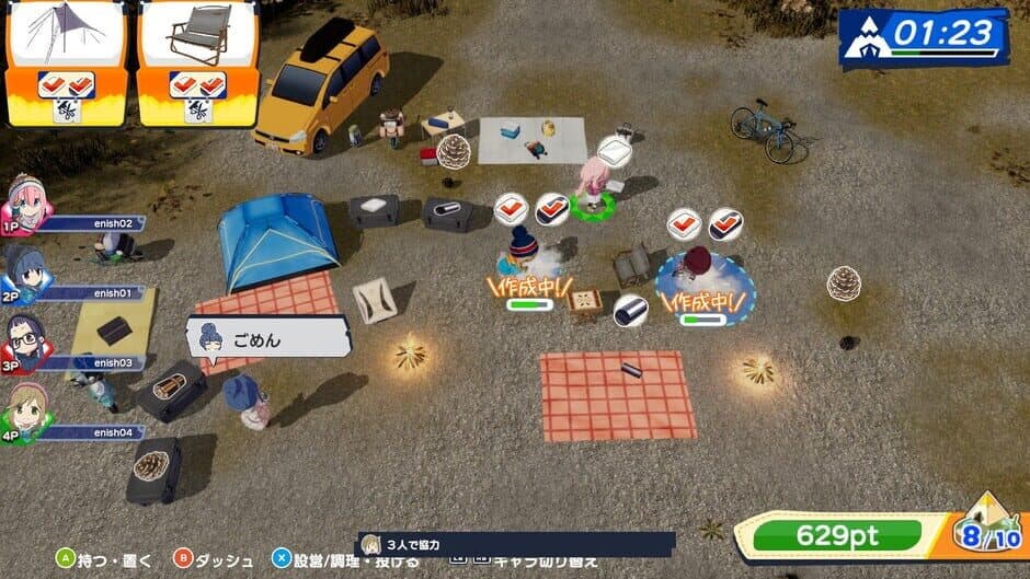 Скриншот 1 из Laid-Back Camp: Camping Cook-Off!