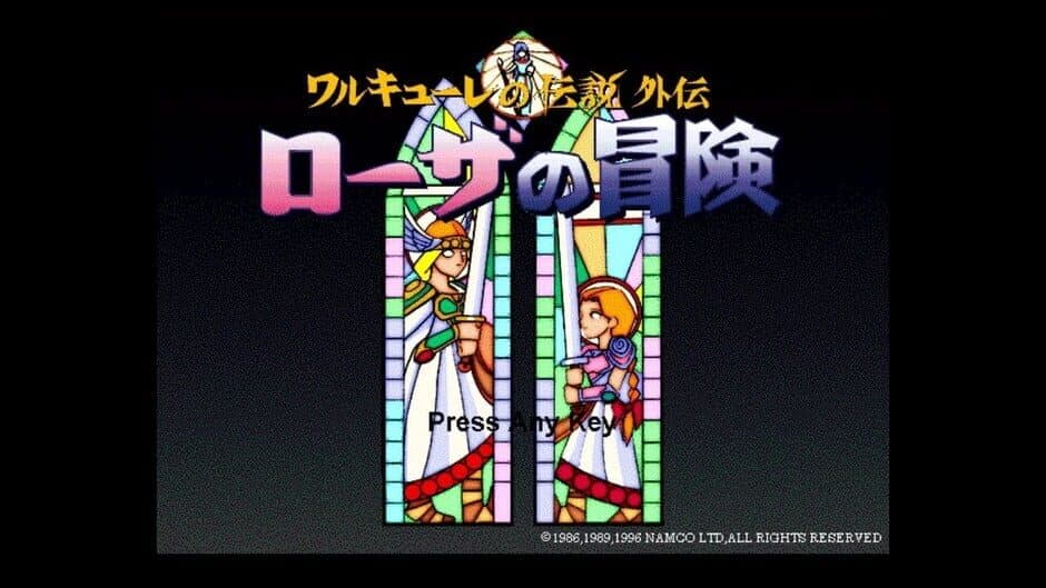 Скриншот 7 из Valkyrie no Densetsu Gaiden: Rosa no Bouken